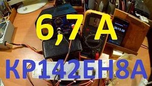 6,7 Ампер. На КРЕН8А. Без транзисторов ?!!!