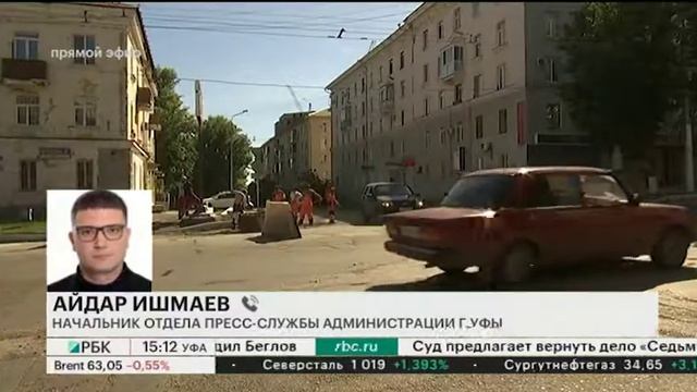 В УФЕ ДО 2021 Г. ОТРЕМОНТИРУЮТ УЛ. КОМСОМОЛЬСКУЮ - 3,84 КМ. смотреть онлайн