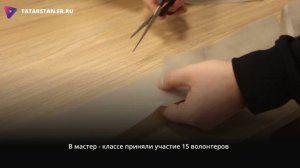 Мастер-класс по плетению маскировочных сетей