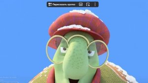 лунтик-ледяное сердце