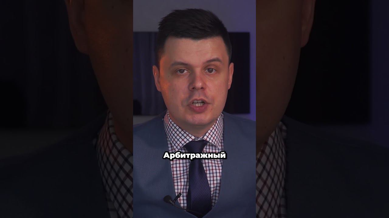 ГЛАВНЫЙ МИФ О СПИСАНИИ ДОЛГОВ ЧЕРЕЗ БАНКРОТСТВО! #банкротствофизлиц