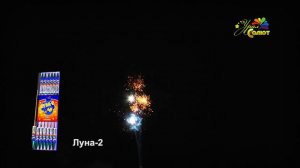 Набор ракет Луна 2 (фейерверк)