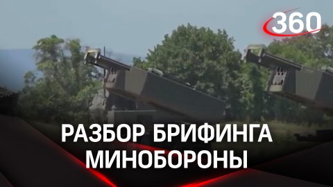 Российская ПВО впервые сбила «умную авиабомбу» американского производства