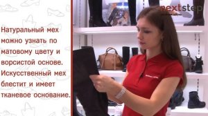 Как правильно выбрать зимнюю обувь? Советы от Next Step