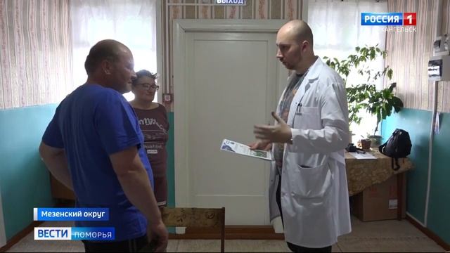 Генофонд Русского Севера изучают медики из Москвы смотреть онлайн