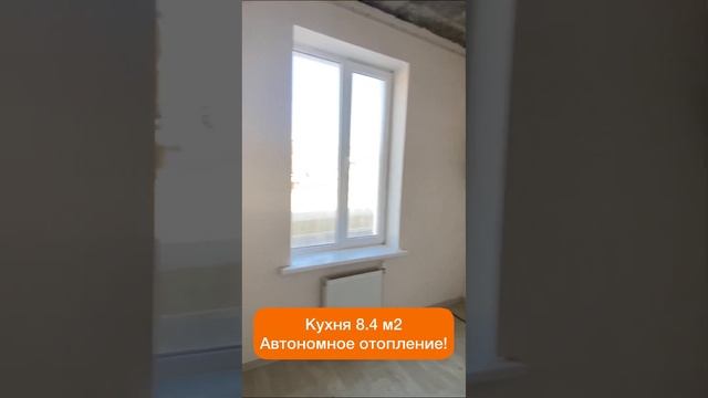 2к. Квартира 51,9 м2 в Крыму по уникальной цене! #недвижимость #недвижимостькрым #симферополь