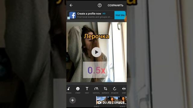 Как сделать музыку для музыкального аккаунта в лайке?? смотреть онлайн