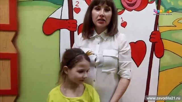 Отзыв об аниматоре Эльзе от организации Заводила смотреть онлайн