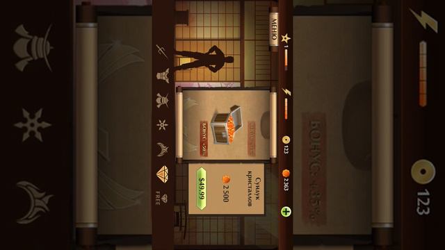 Как взломать shadow fight 2 смотреть онлайн