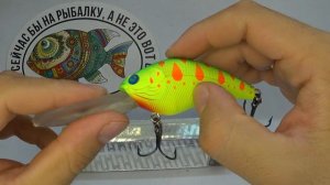 Обзор воблера German Sensuikan F по заказу Fmagazin