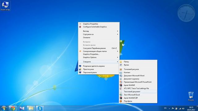 Как создать текстовый документ в Windows 7 подробный обзор смотреть онлайн