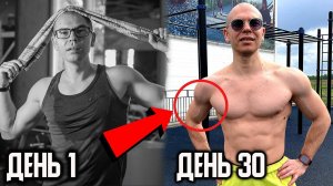 Что будет с твоим ТЕЛОМ, если ПОДТЯНУТЬСЯ 1000 раз