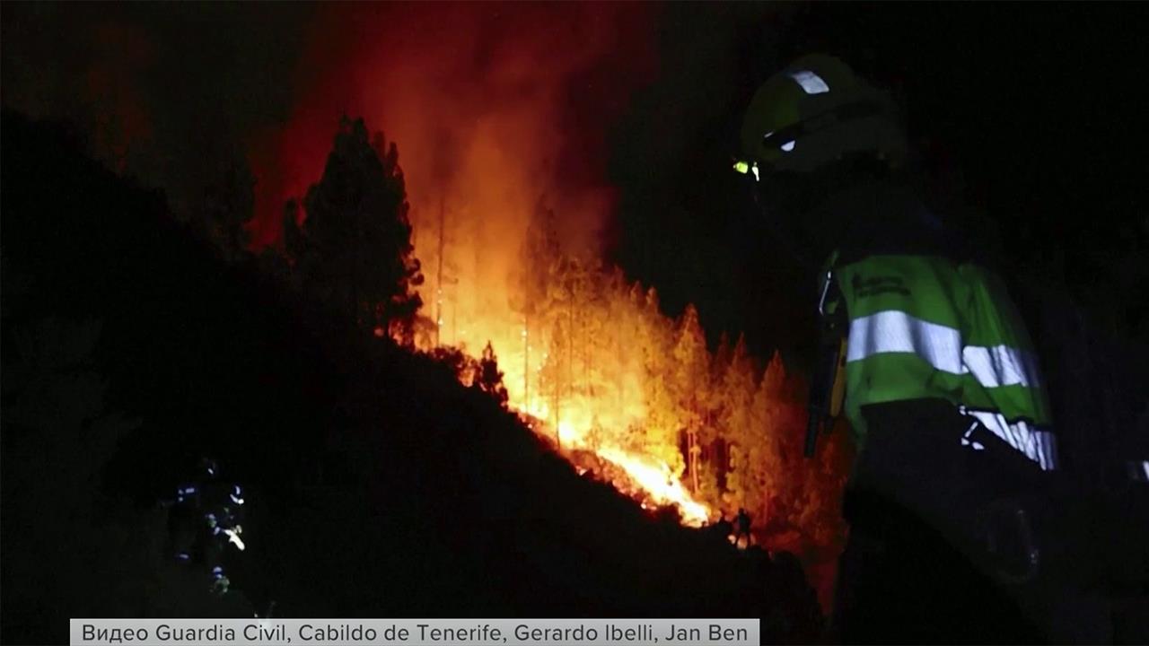На испанском острове Тенерифе стремительно растет площадь природного пожара