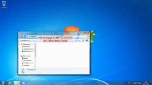 Перемещение окна