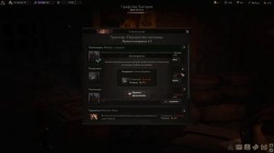 WarTales - Торговля и процветание. Как получить лучшие контракты и зарабатывать.