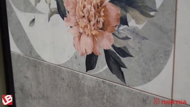 Керамическая плитка LB-CERAMICS ЛОФТ СТАЙЛ смотреть онлайн