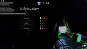 Roblox телепузики игроки и монстры