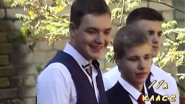 01 Школа № 3 11а класс 1.09.2016г (Новый Оскол) Файл 2 смотреть онлайн