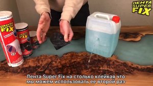 Лента SUPER FIX , Flex Tape видео обзор