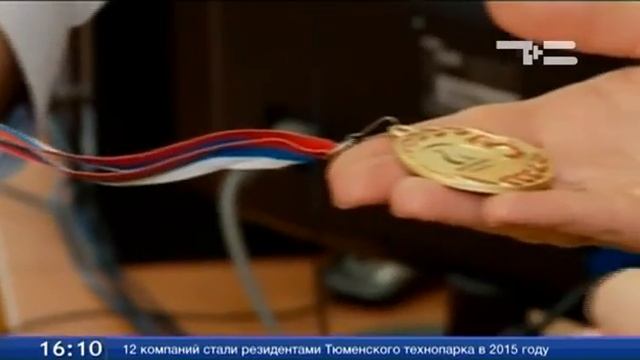 15 12 2015 Абилимпикс ТСН смотреть онлайн