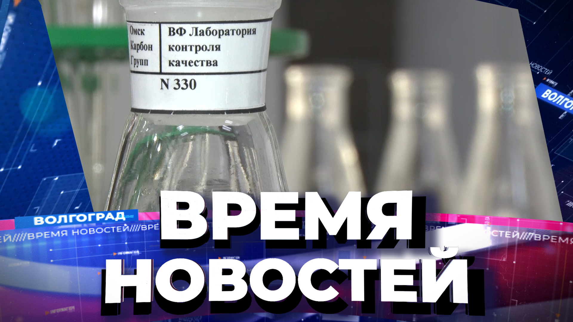 Юнармейцы в школе. Новости волгоград 22 августа 2024. 2022 волгоград. Новости волгоград 22 августа 2024. Юнармия 22.