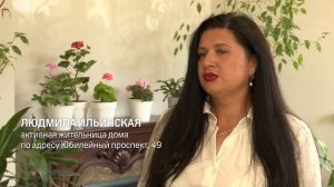 Стартовал конкурс «Мой комфортный дом»