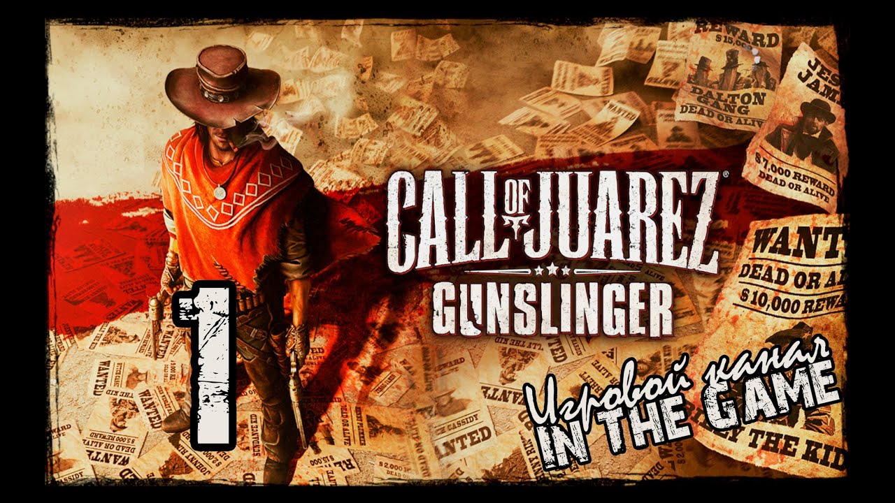 Call of Juarez: Gunslinger - Прохождение Серия #1 [Убежище]