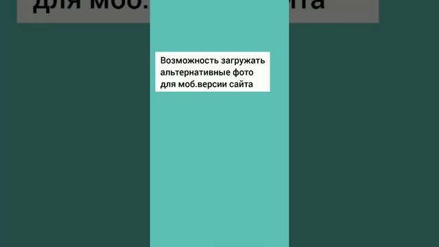 SEO в CMS Smart Engine