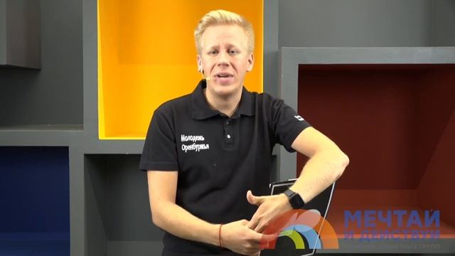 Тема 1. "Введение в социальное проектирование: Структура и особенности"