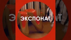 Ленинград - Экспонат
