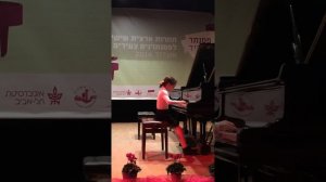 Шуман, листки из альбома-2