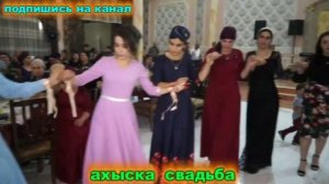 АХЫСКА( ТУРК) БАР КИЗЛАР БАРИ #ahiska bar #ахыска той