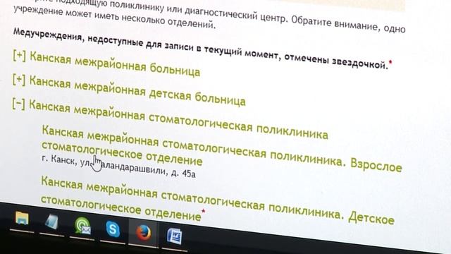 ЛимонТВ 26 01 2017 ЗАПИСЬ НА ПРИЁМ К ВРАЧУ смотреть онлайн