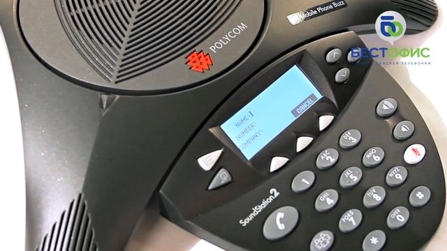 Polycom SoundStation2 для конференц связи