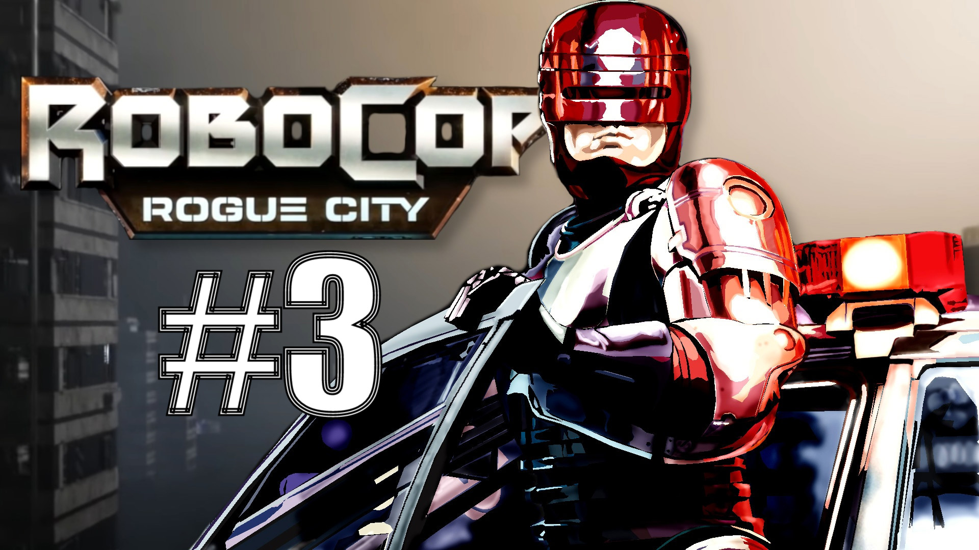 УБИЙСТВО КЕЙСИ КАРМЕЛ ► RoboCop: Rogue City #3