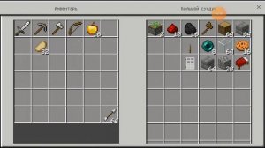 Играю на сервере Mine.pe.Расказал дюп на деньги.