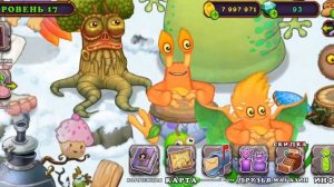 как вывести редкую конгушку в мои поющие монстры