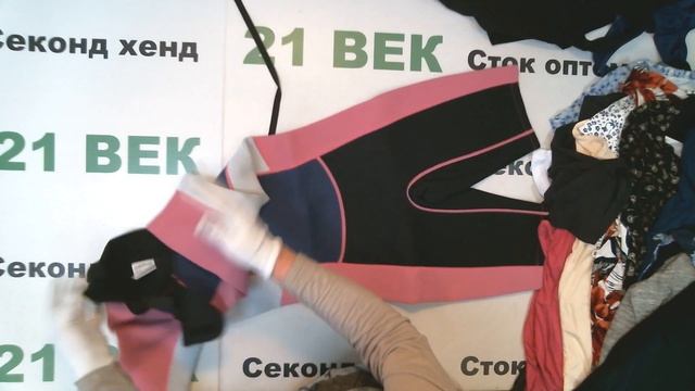 #8125 LIDL М+Ж сток цена 950 руб. за 1 кг. вес 14,8 кг. /в лоте 63 шт/14060 руб/223 руб. смотреть онлайн
