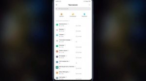 ЗАПРЕТИ Этим Google Сервисам РАЗРЯЖАТЬ Свой ТЕЛЕФОН! ТЕПЕРЬ БАТАРЕЯ ДЕРЖИТ ДОЛГО!