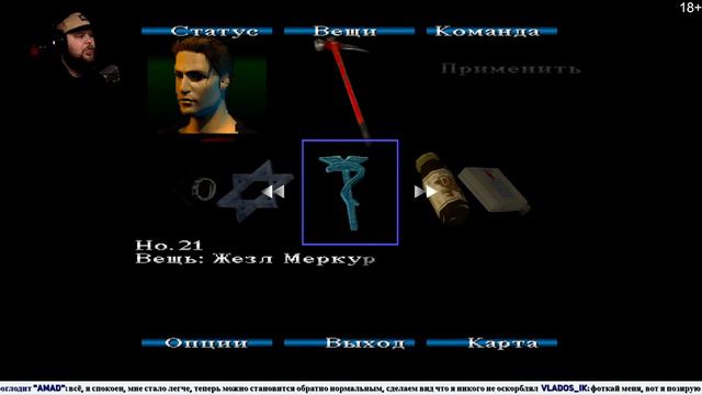 silent hill Ps1 • 4 Финал впереди смотреть онлайн