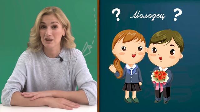 Как определить существительное общего рода? Общий род в именах существительных