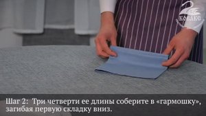 Вариант НАСТОЛЬНЫЙ ВЕЕР. Как сложить красиво салфетку?