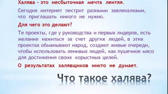 ЧТО ТАКОЕ МАТРИЦА?ПОЧЕМУ МАТРИЦЫ ВЫЗЫВАЮТ НЕГАТИВ?