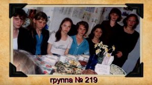 Выпуск 2001 года.mp4