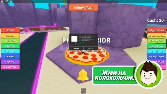 ГУБКА БОБ КВАДРАТНЫЕ ШТАНЫ ТАЙКОН В РОБЛОКС !!! | ROBLOX ПО РУССКИ | | Роблоксер Альберт смотреть онлайн