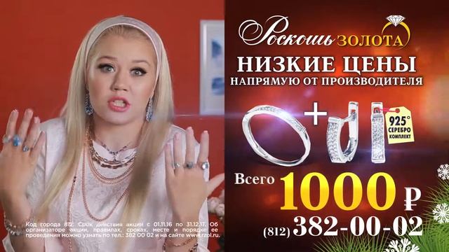 Не виноватая я. Идеальный подарок за 1000 рублей. Цены от производителя смотреть онлайн