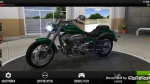 Играем в мотоциклы открыли новый мотоцикл