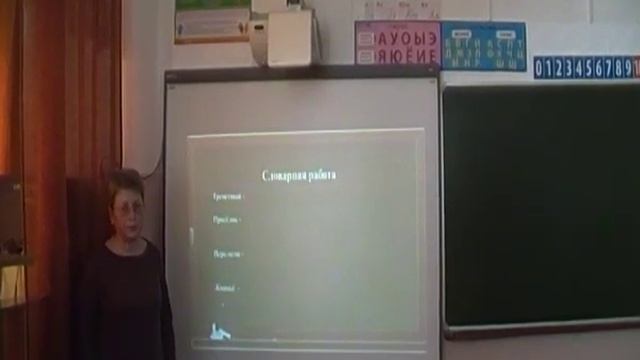 Оренбургская телешкола: 1 урок 4 класс Литературное чтение смотреть онлайн