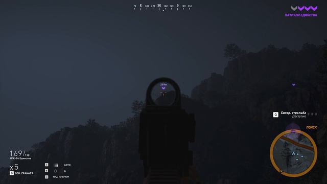 Tom Clancys Ghost Recon Wildlands часть 10