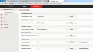 КАК ПОДКЛЮЧИТЬ IP КАМЕРУ ВИДЕОНАБЛЮДЕНИЯ К ОБЛАКУ